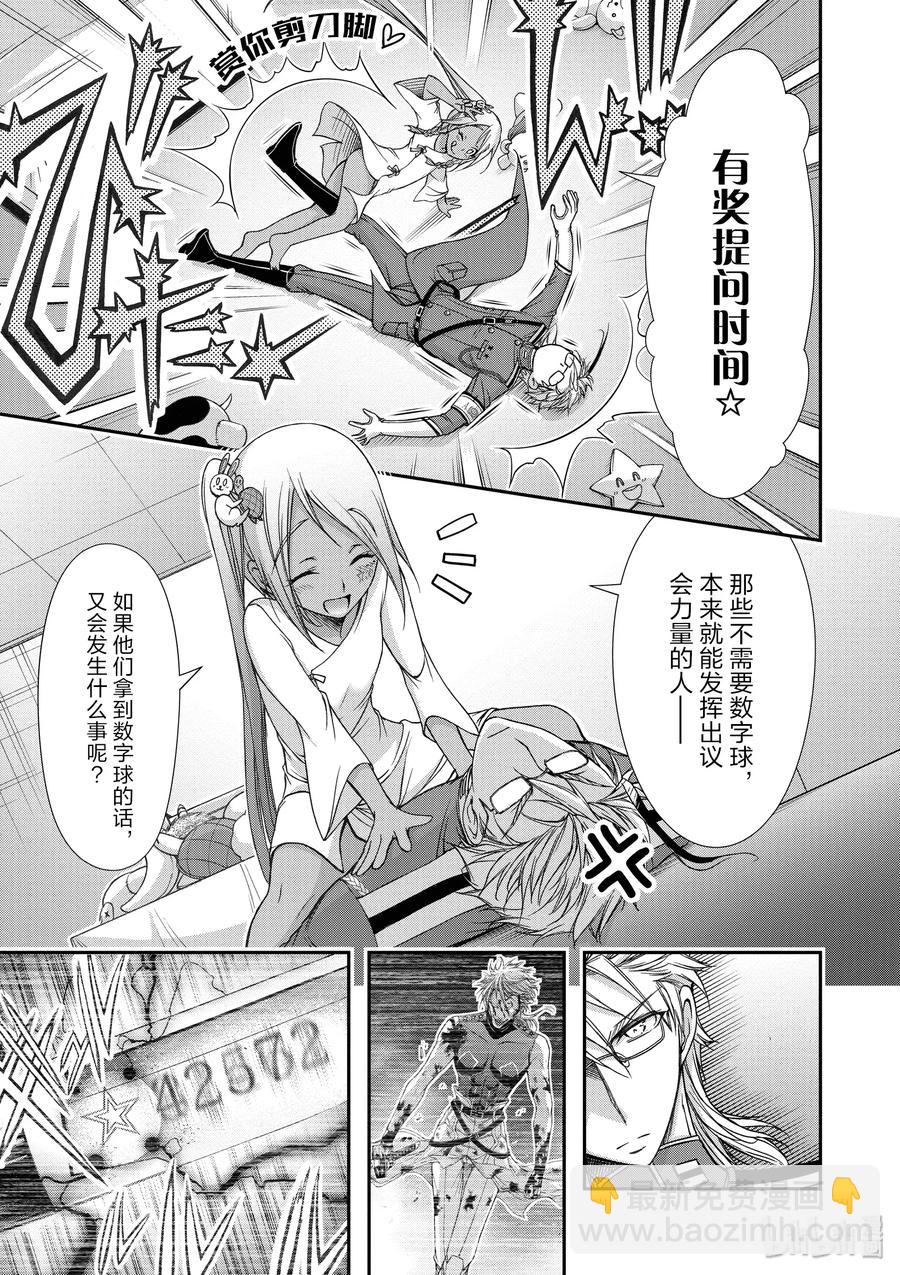 20 情书11