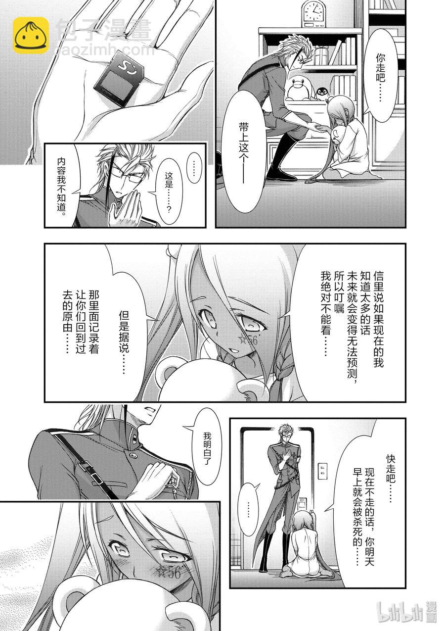 20 情书15