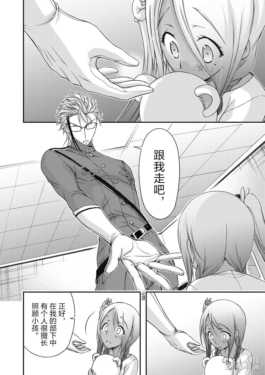 20 情书16