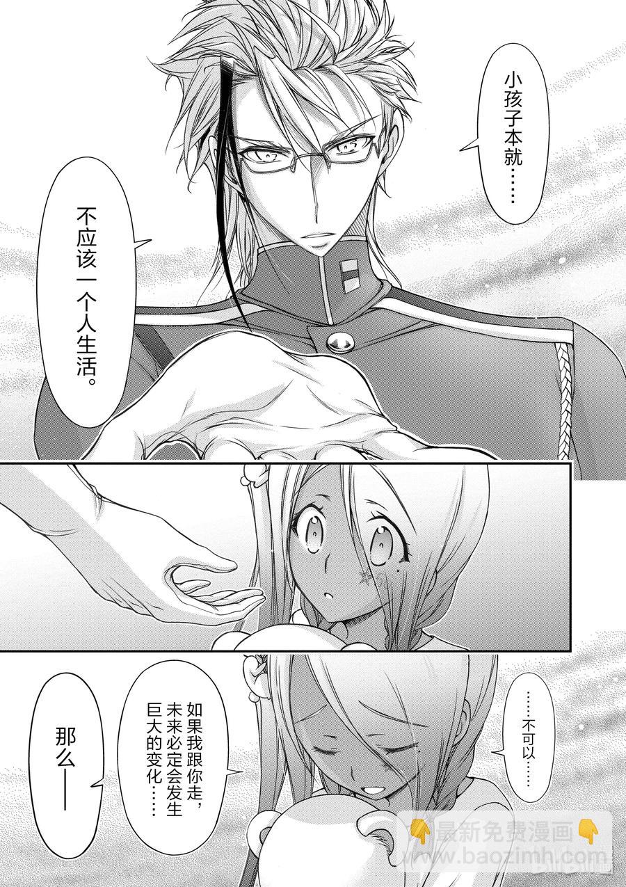 20 情书17