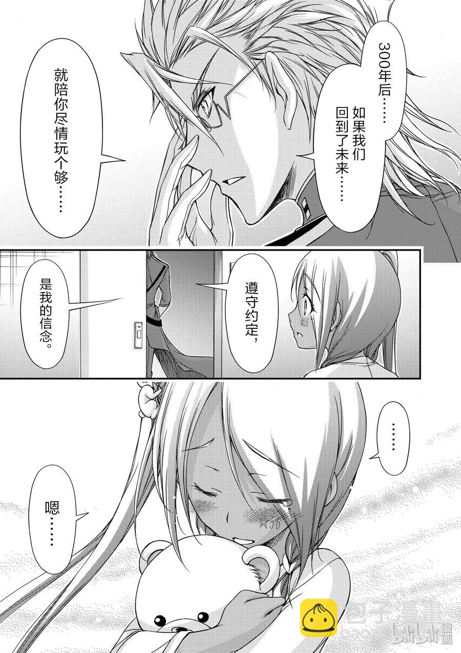 20 情书19