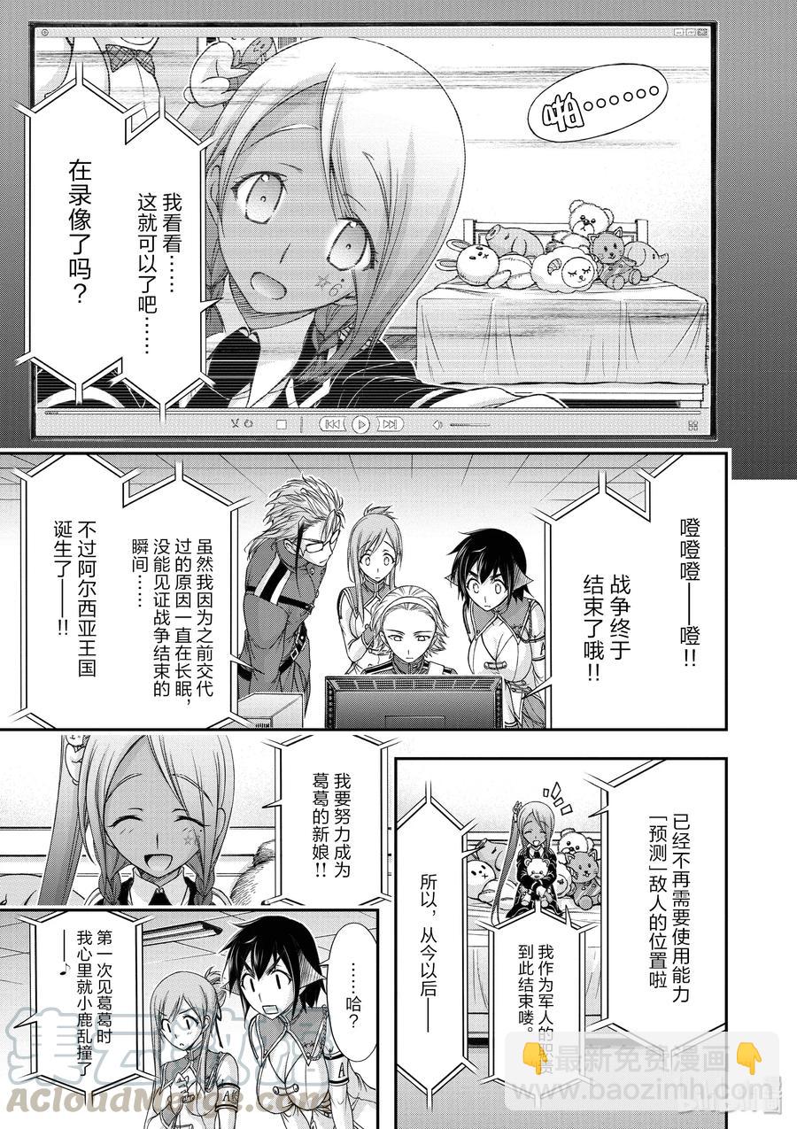 20 情书21