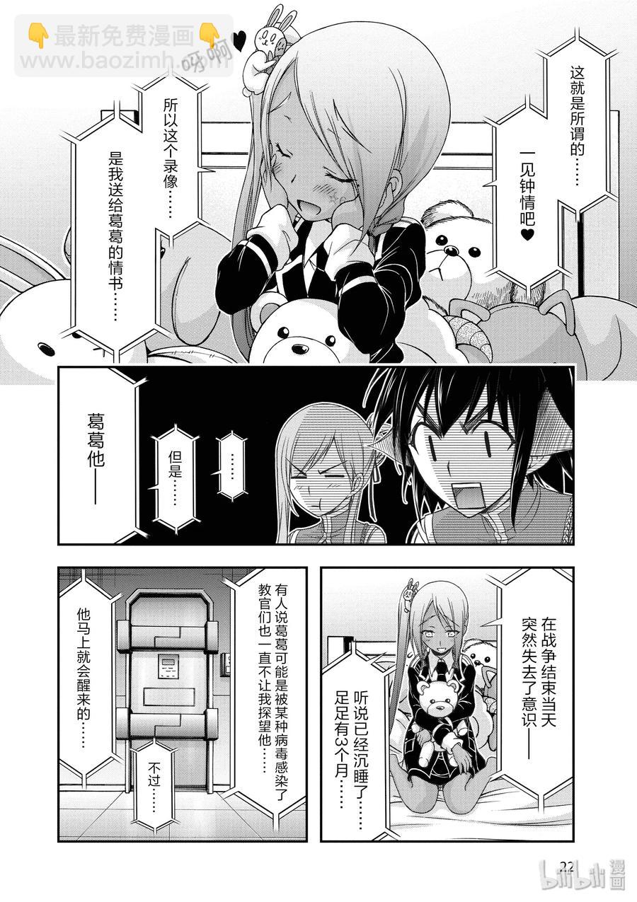 20 情书22