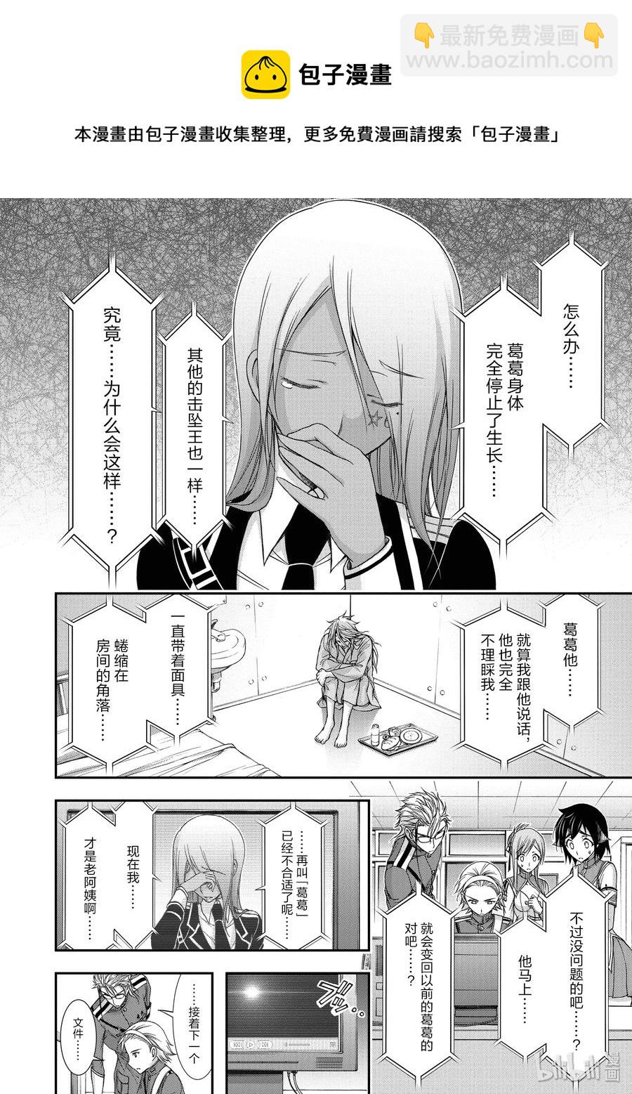 20 情书24