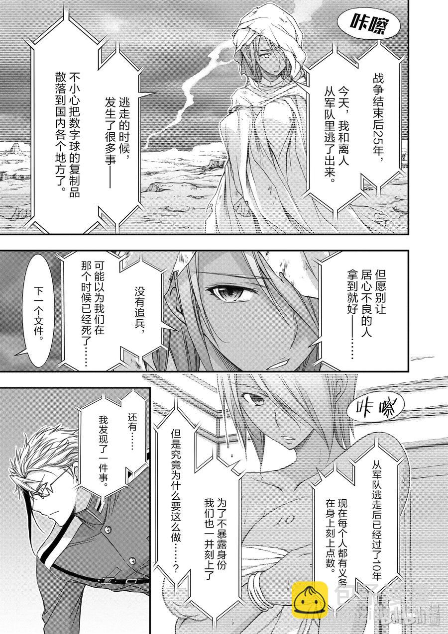 20 情书25