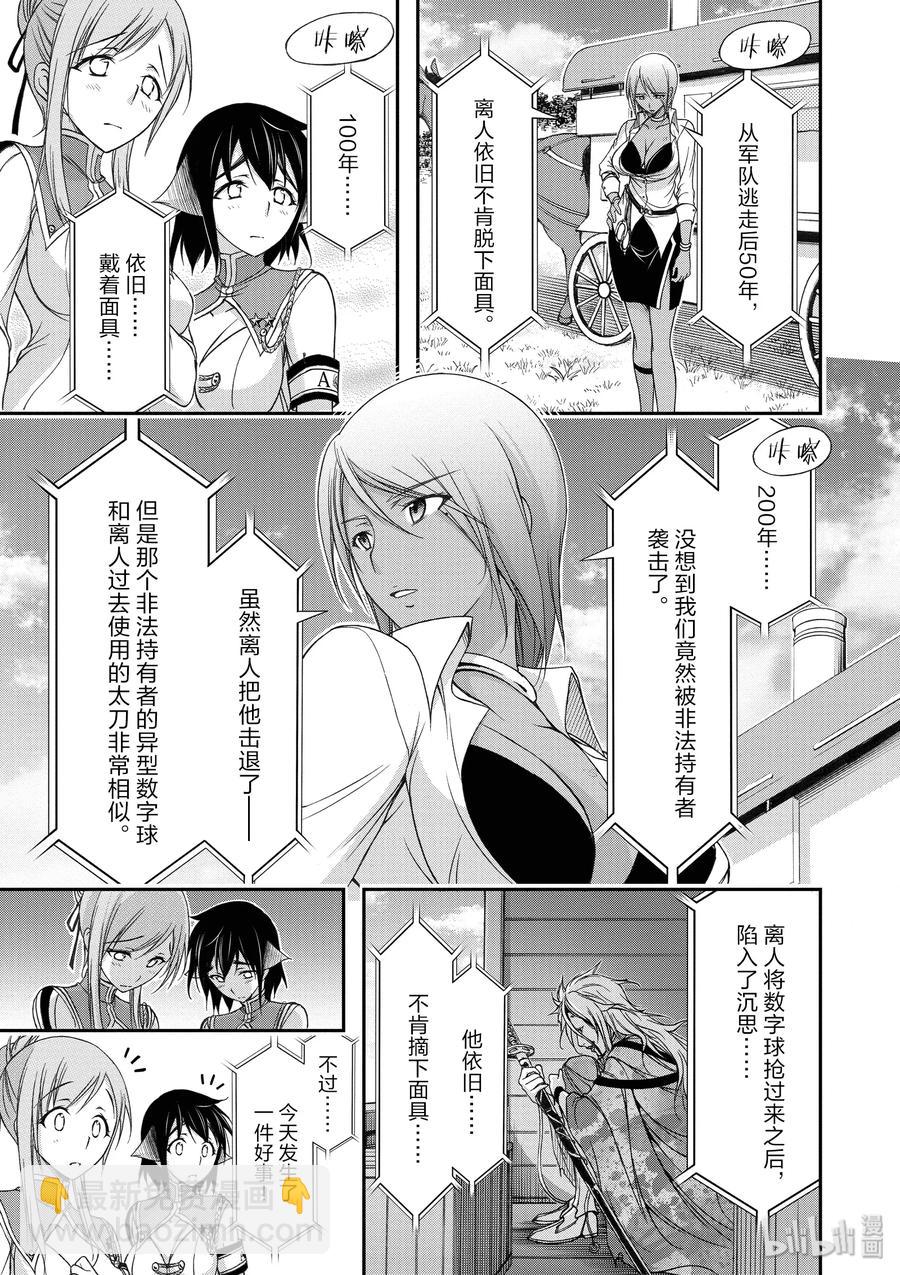 20 情书27