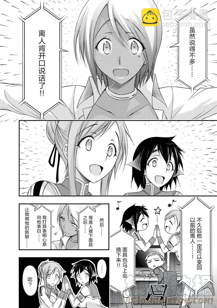 20 情书28