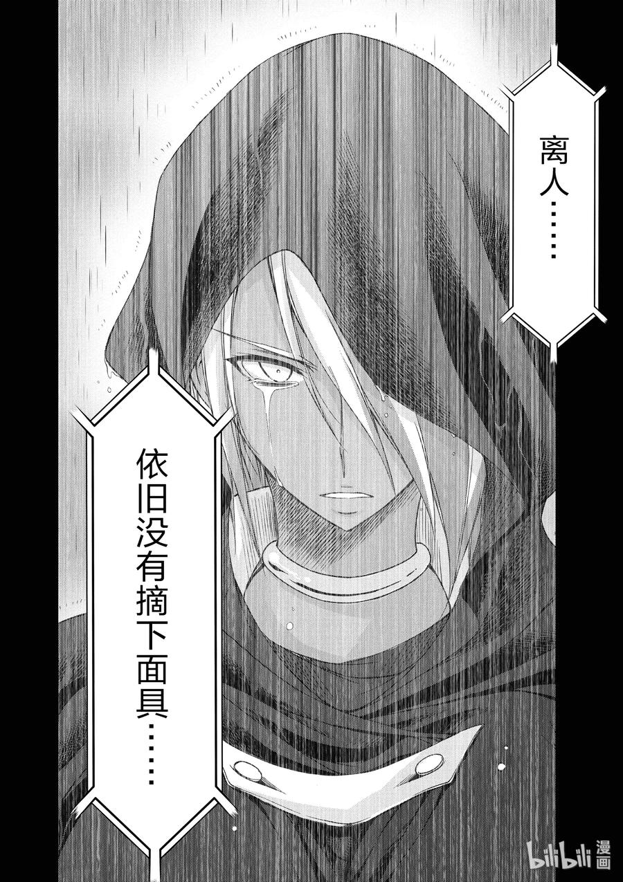 20 情书30