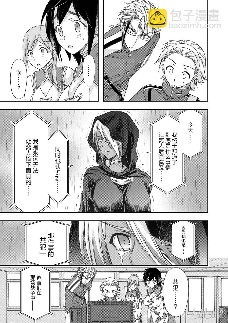 20 情书31