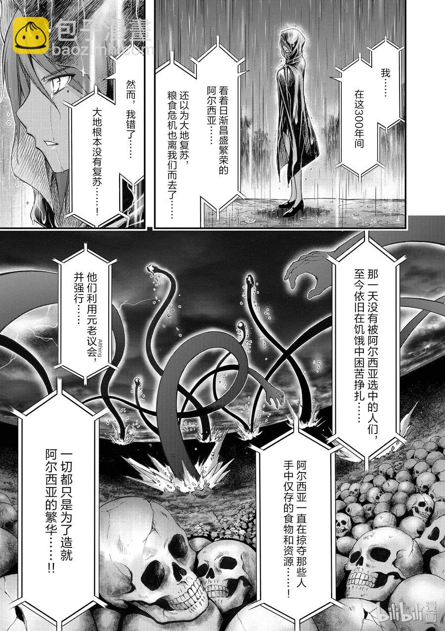 20 情书33