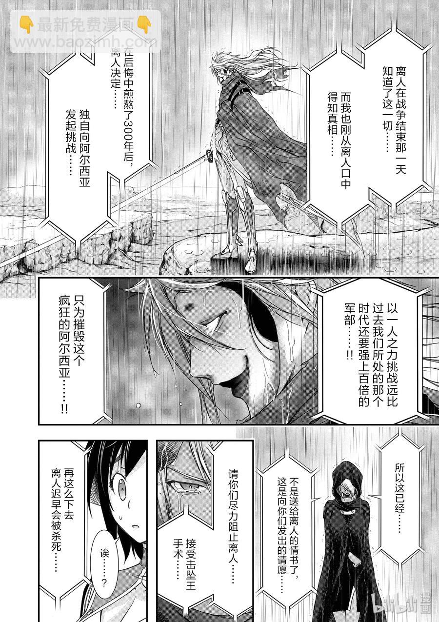 20 情书34