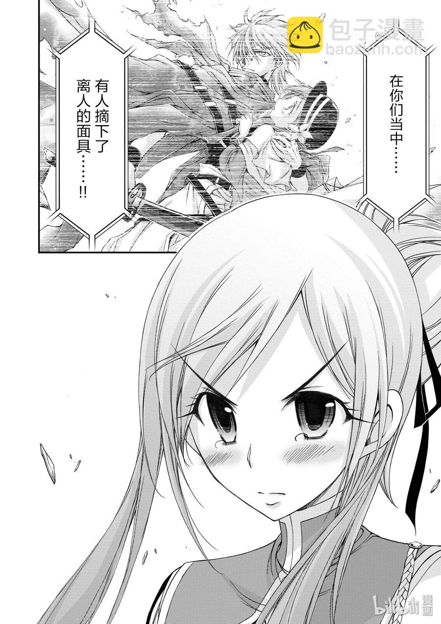 20 情书36