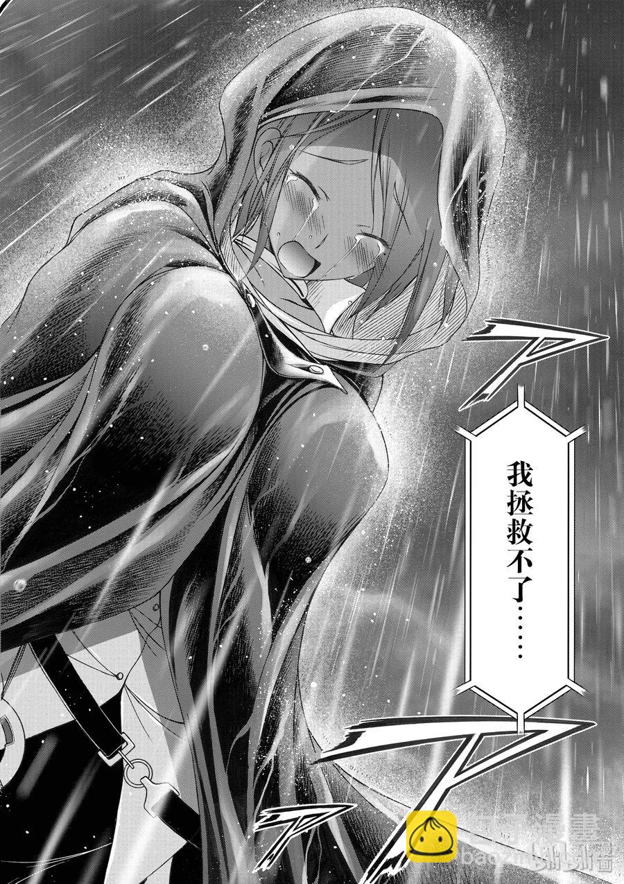 20 情书38