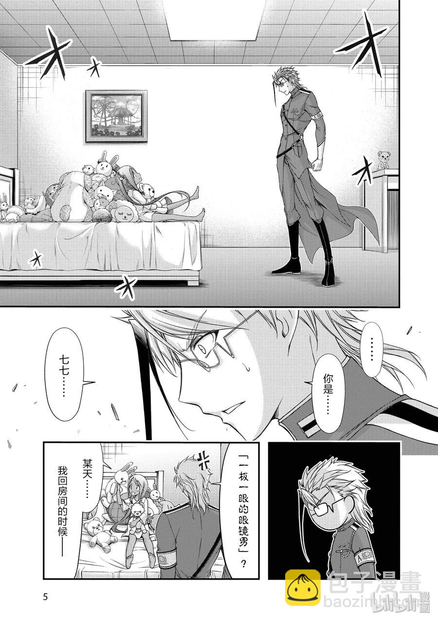 20 情书5
