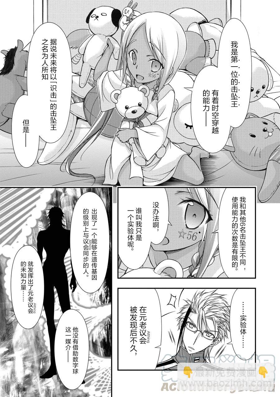 20 情书7