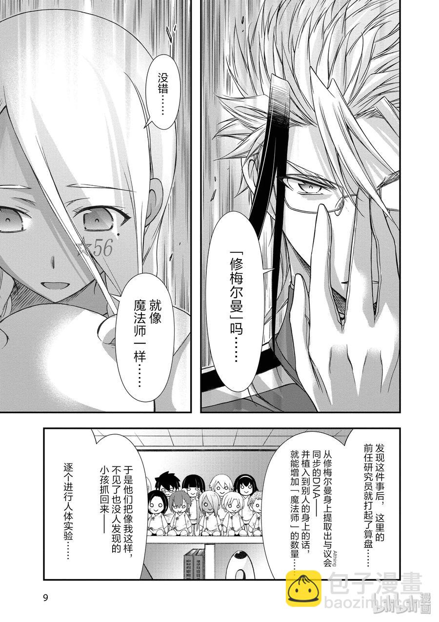 20 情书9