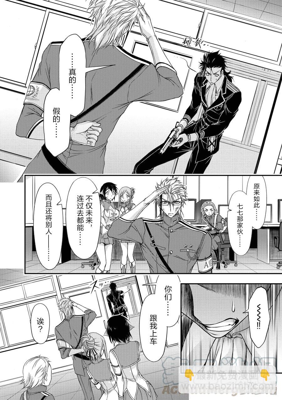21 败露21