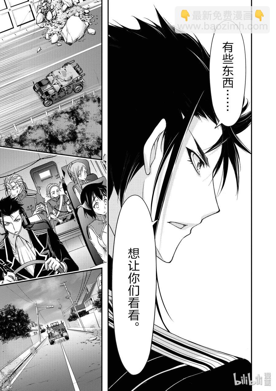 21 败露22