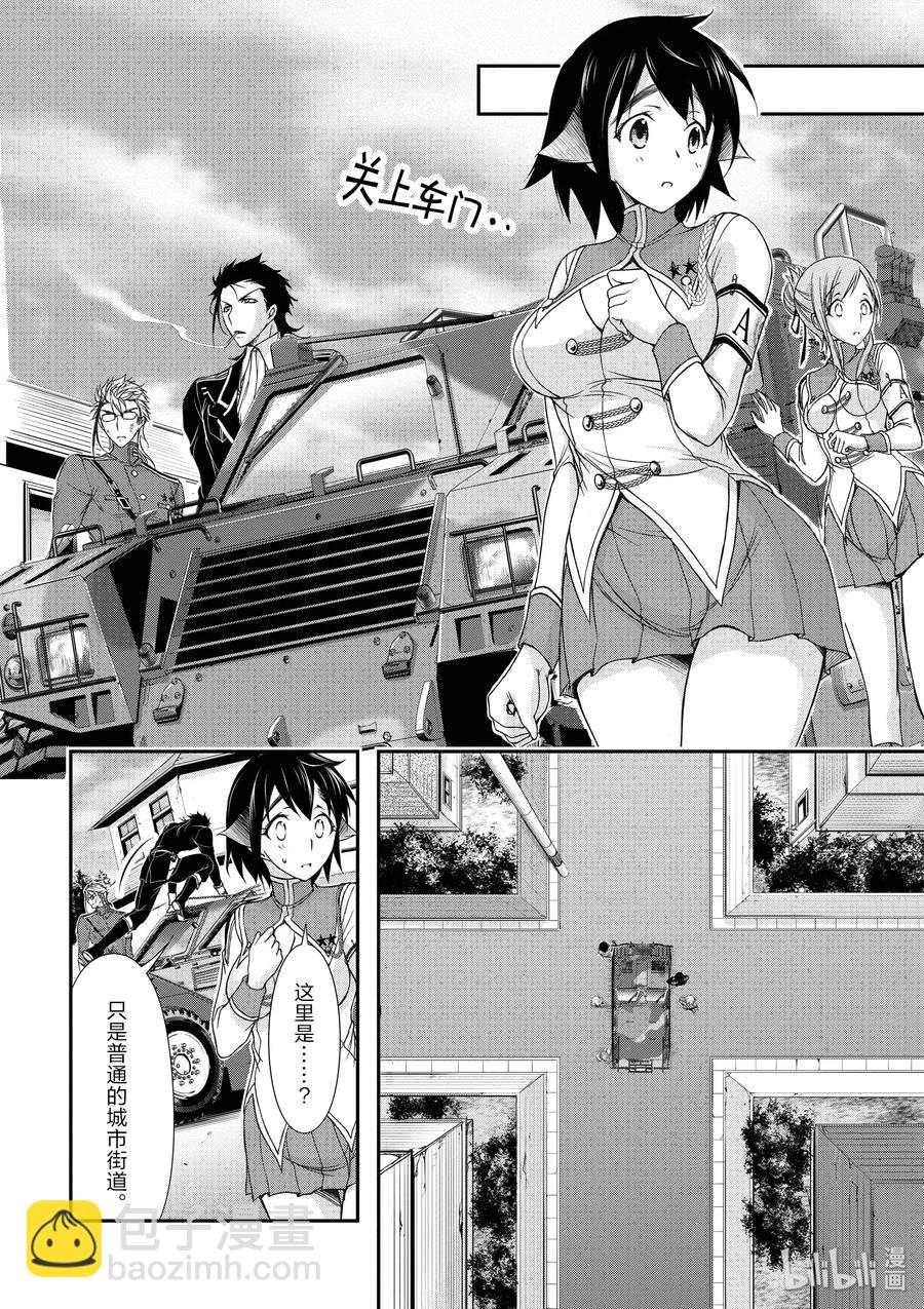 21 败露23