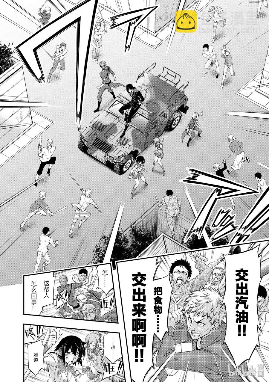 21 败露25