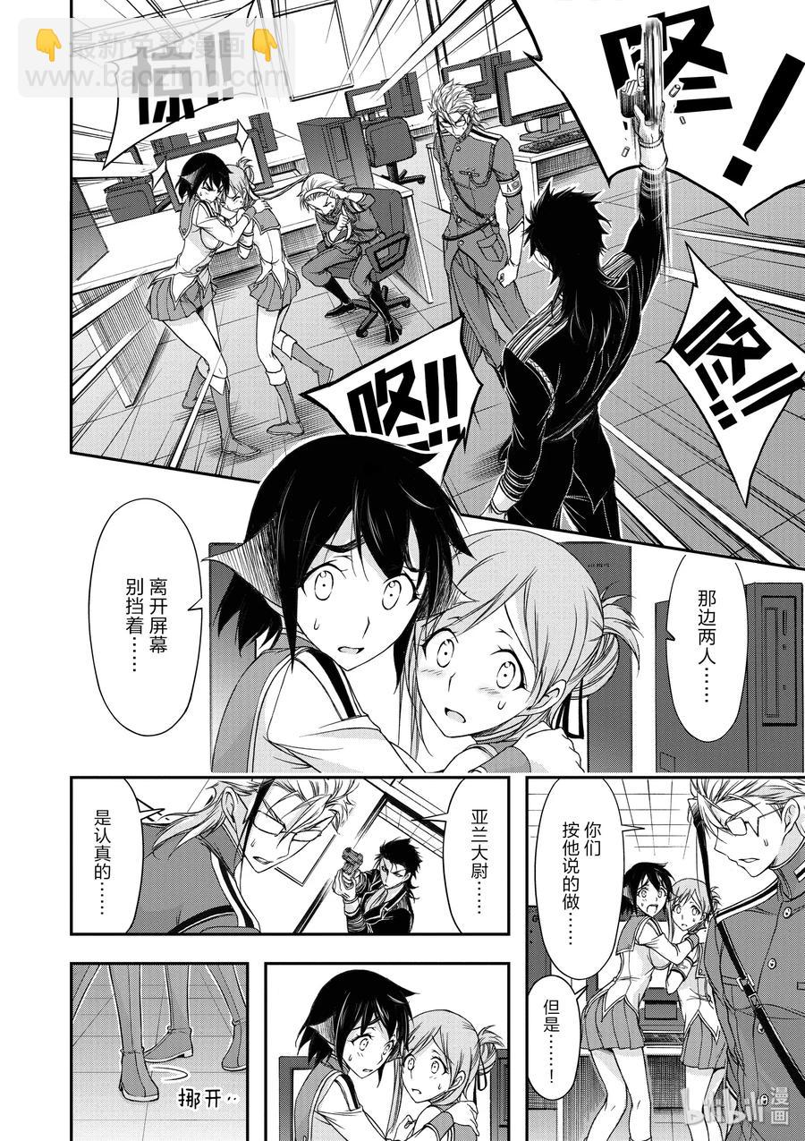 21 败露3