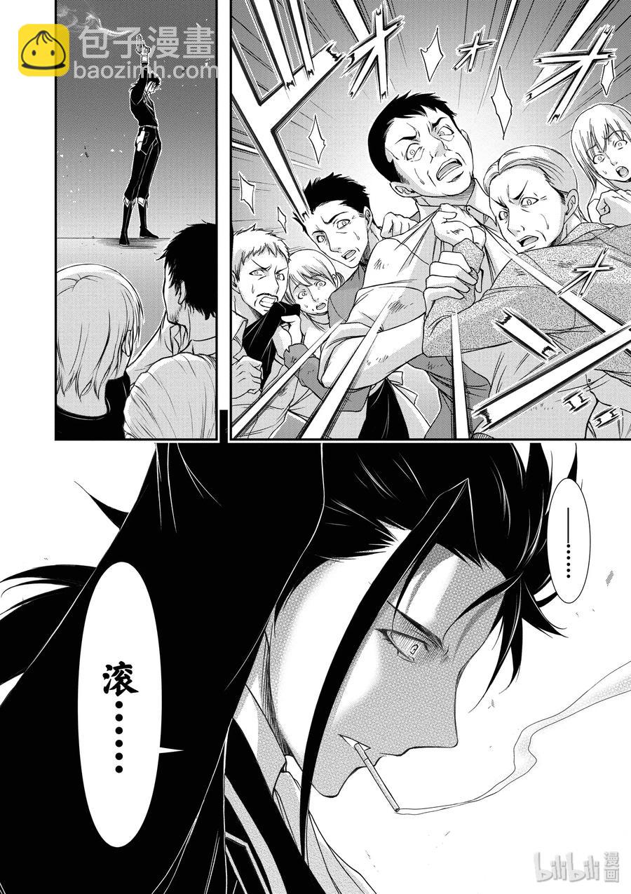 21 败露33