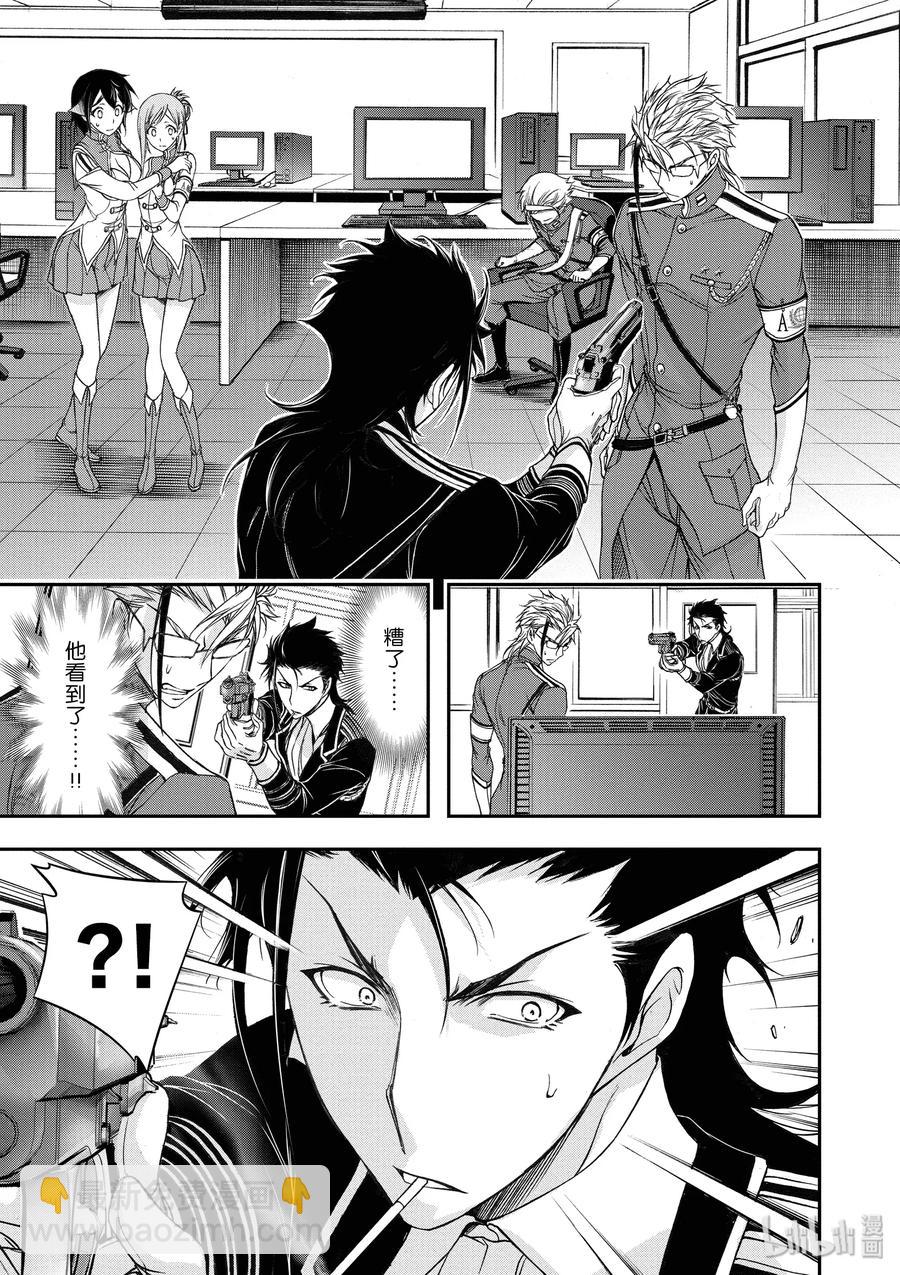 21 败露4