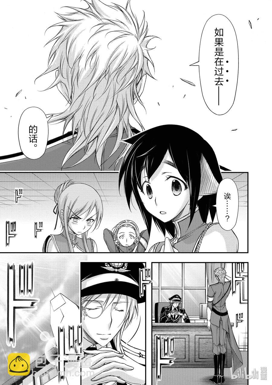21 败露40