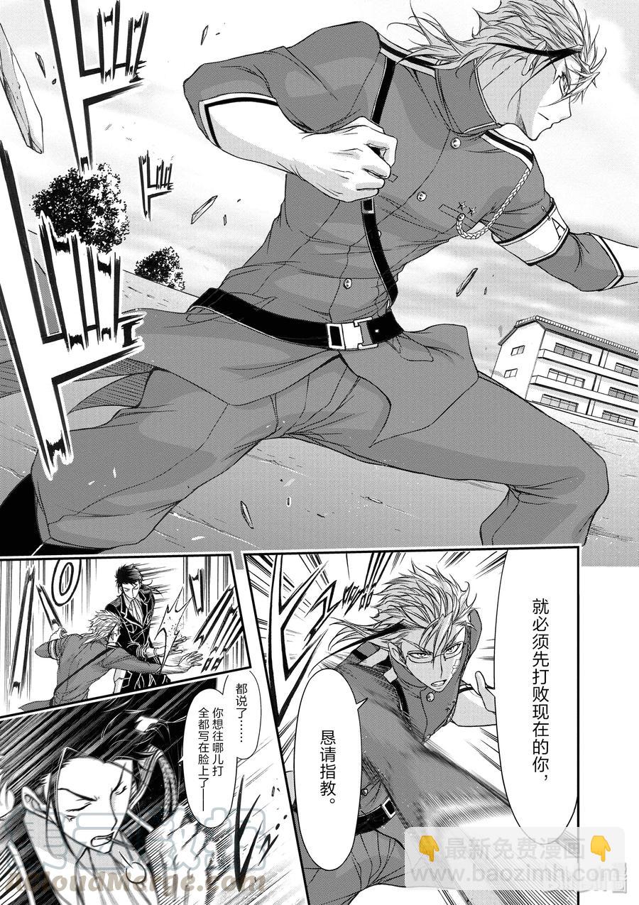 21 败露42