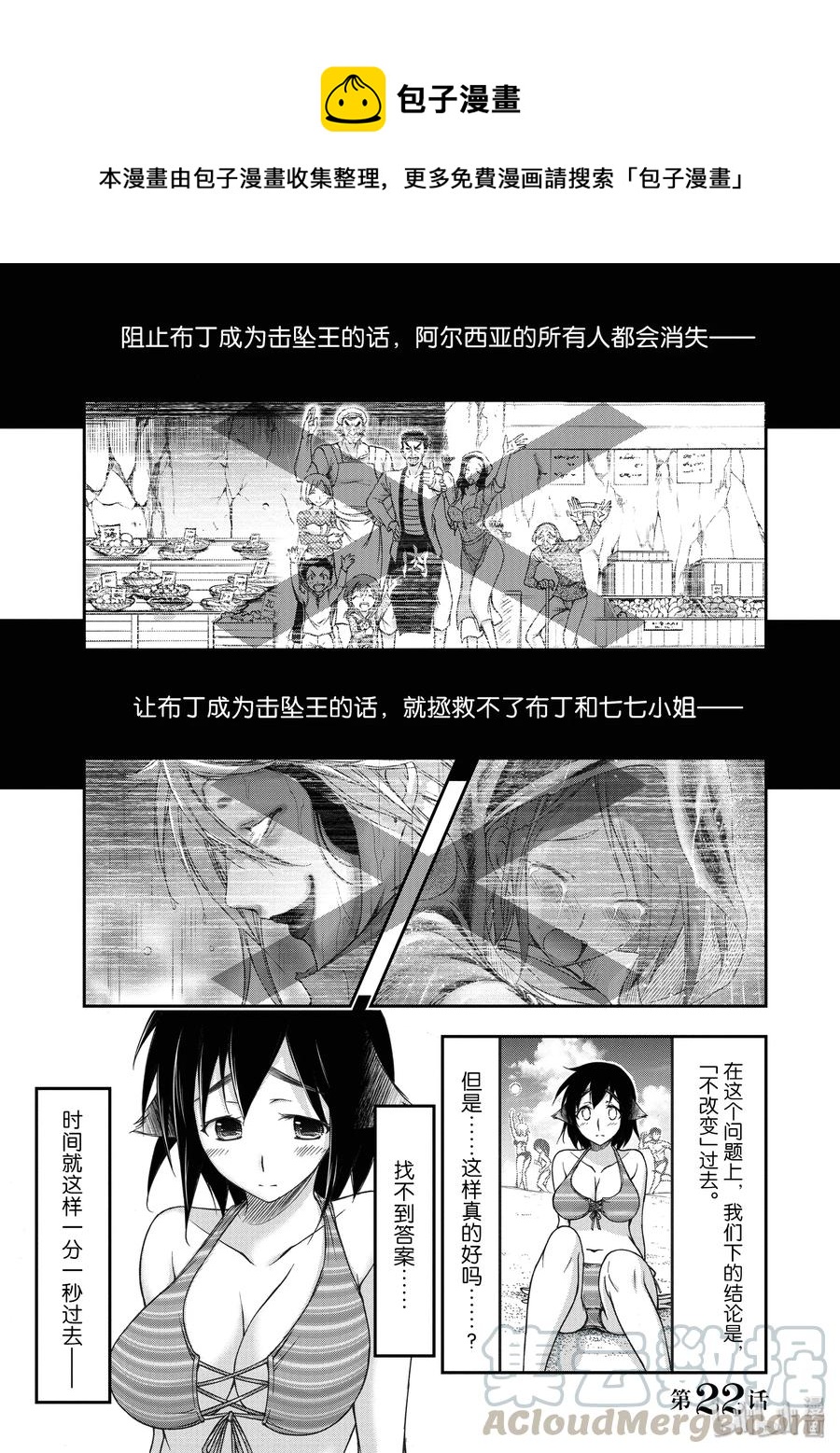 22 齿轮转动的声音0