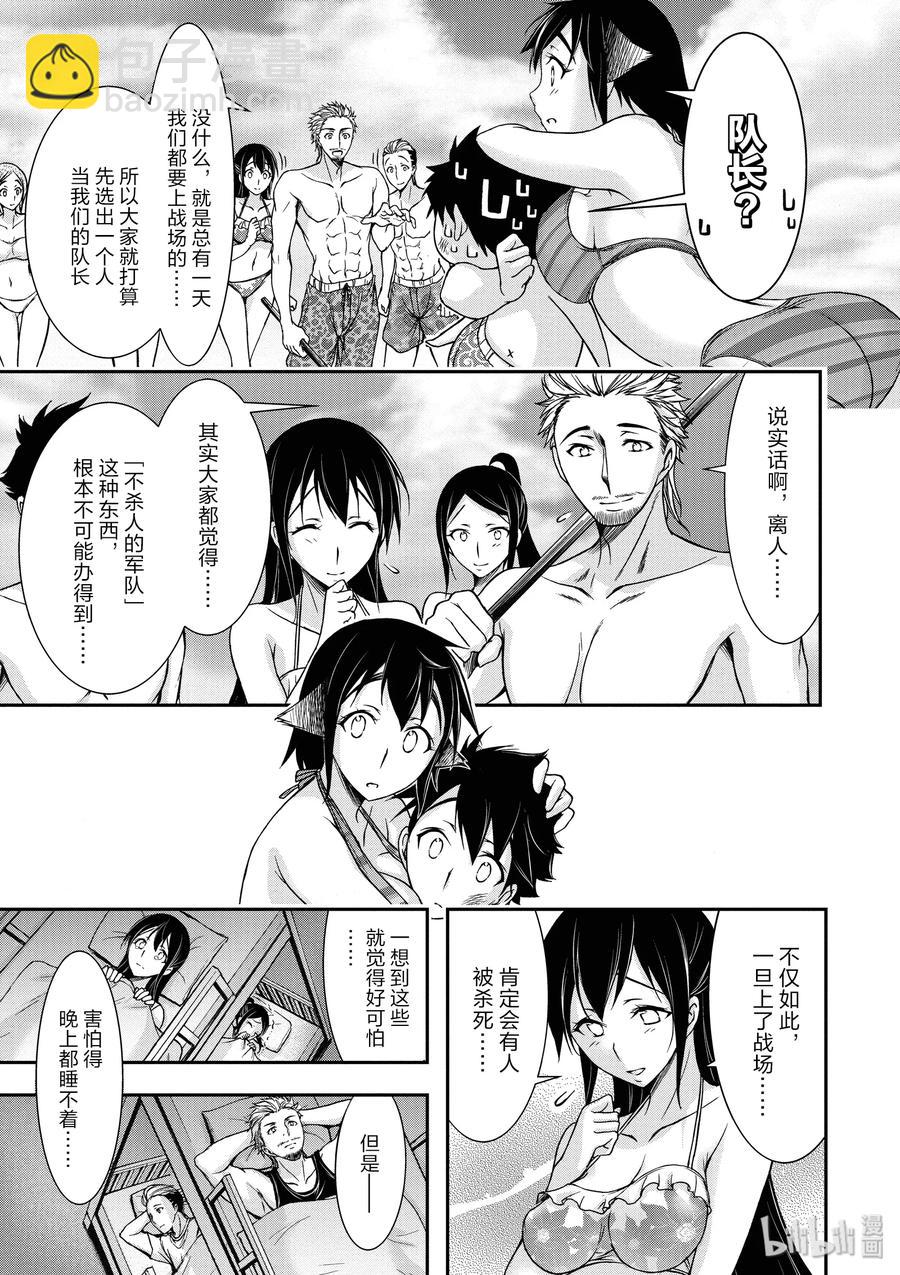 22 齿轮转动的声音10