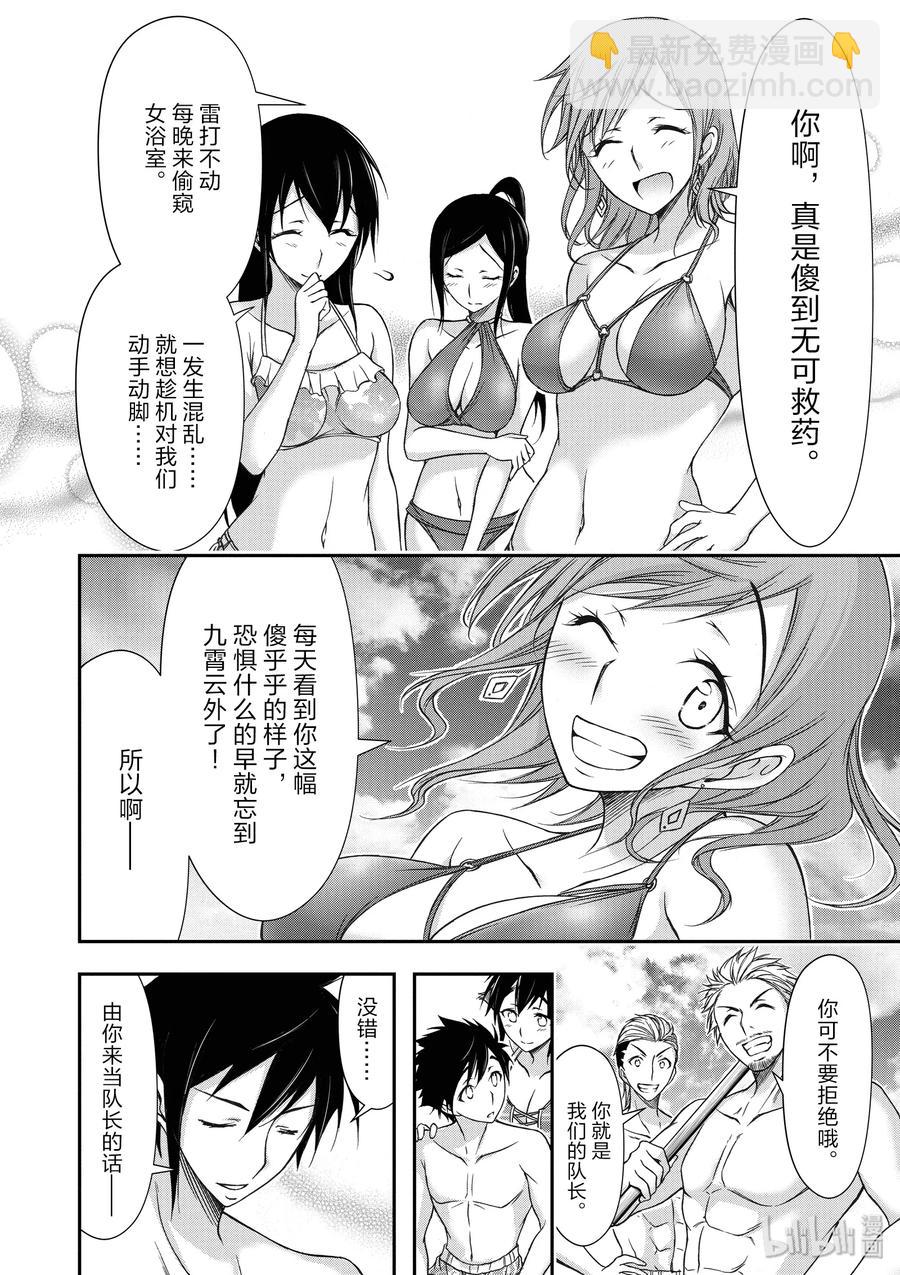 22 齿轮转动的声音11