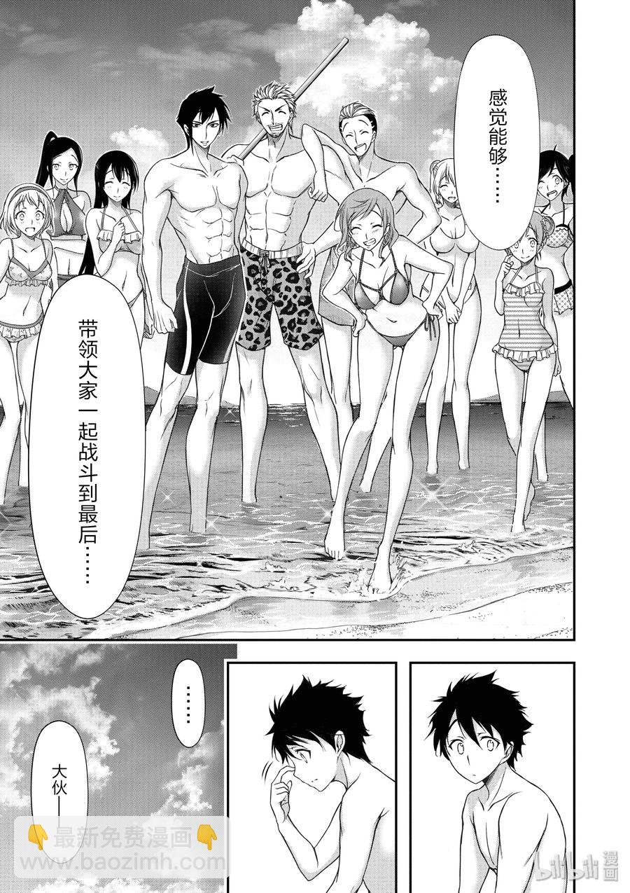 22 齿轮转动的声音12