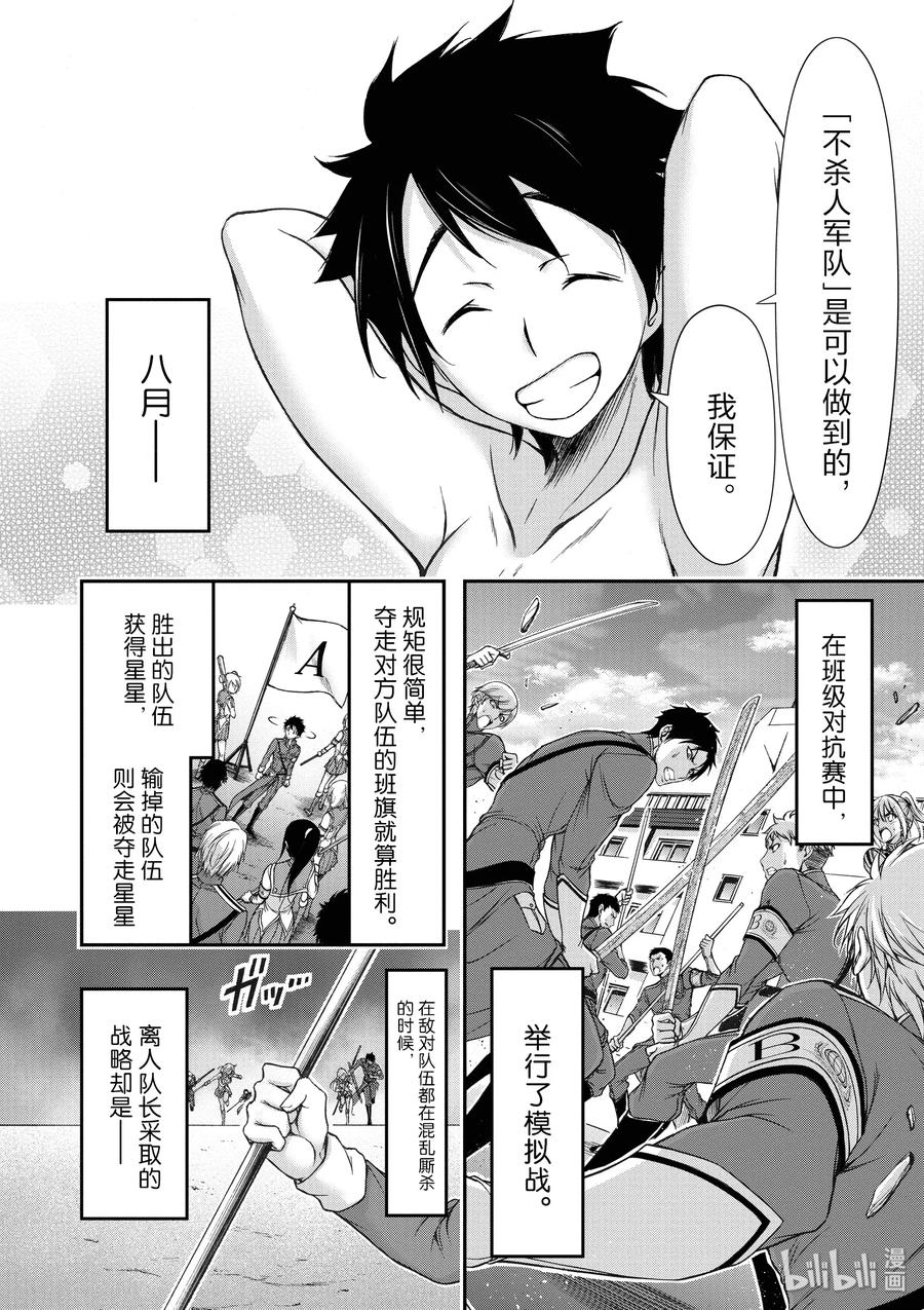 22 齿轮转动的声音13