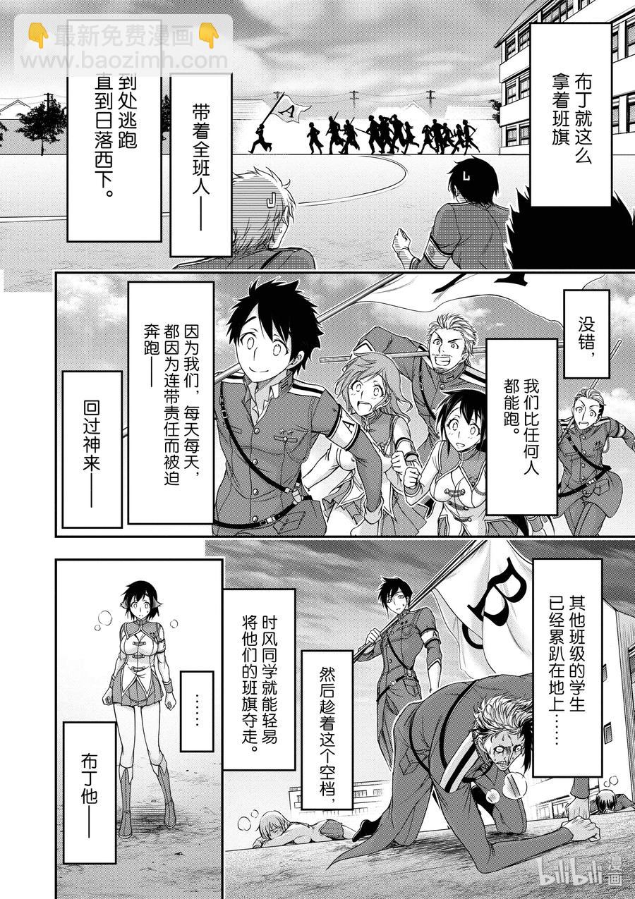 22 齿轮转动的声音15