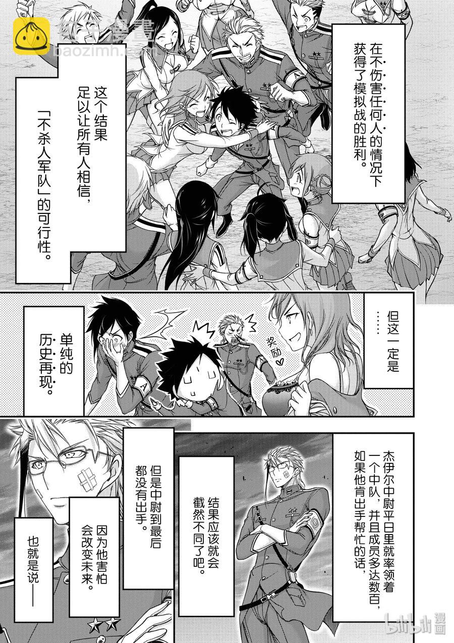22 齿轮转动的声音16