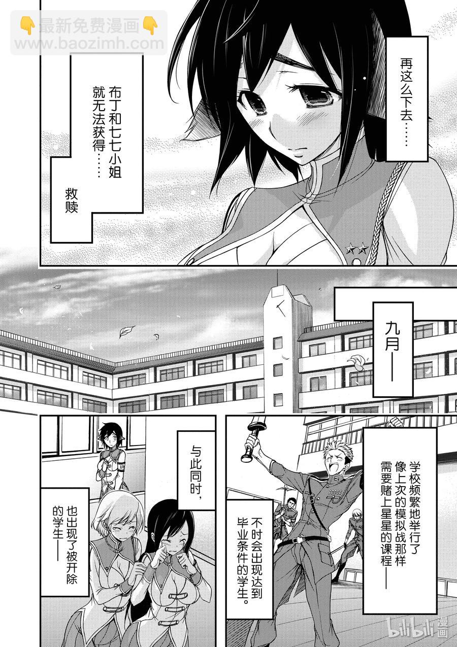 22 齿轮转动的声音17