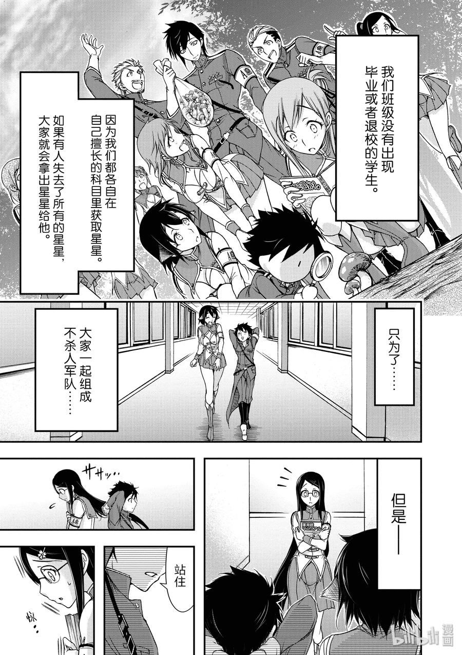 22 齿轮转动的声音18