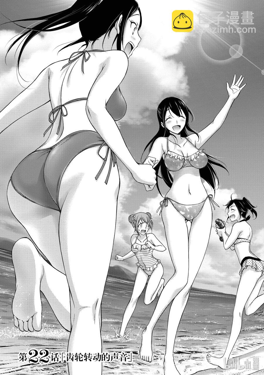 22 齿轮转动的声音2