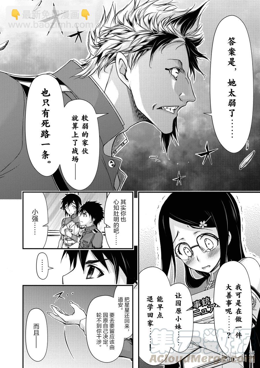 22 齿轮转动的声音21
