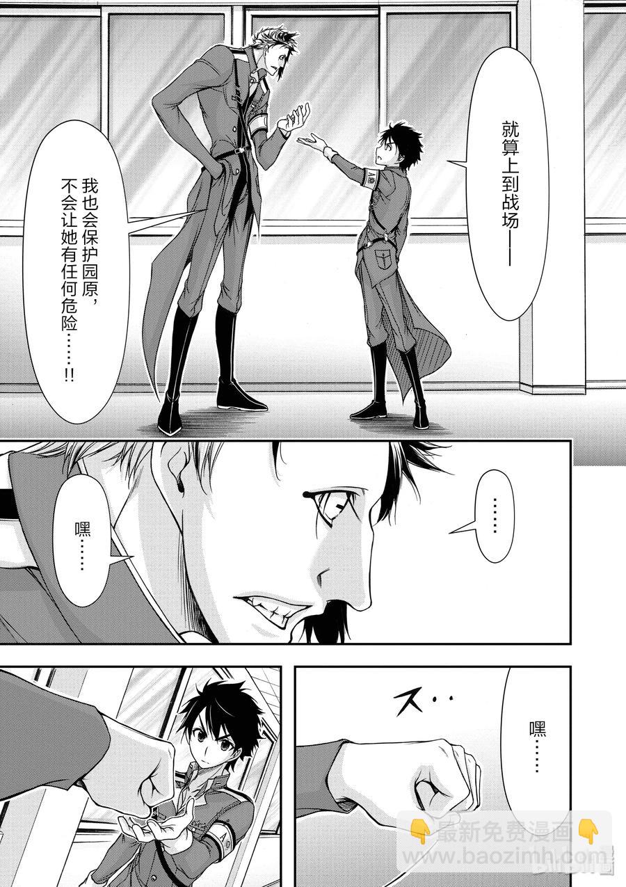 22 齿轮转动的声音22