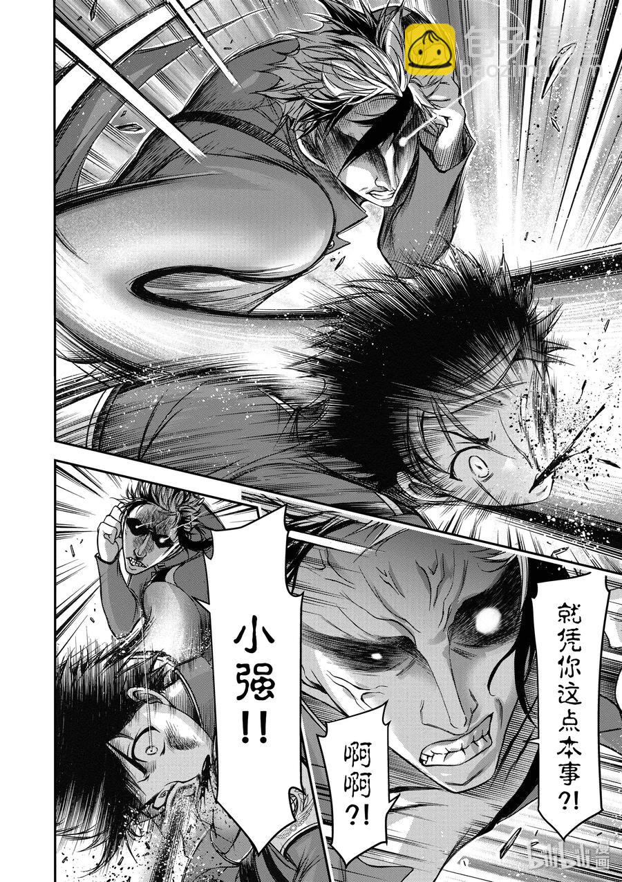 22 齿轮转动的声音23