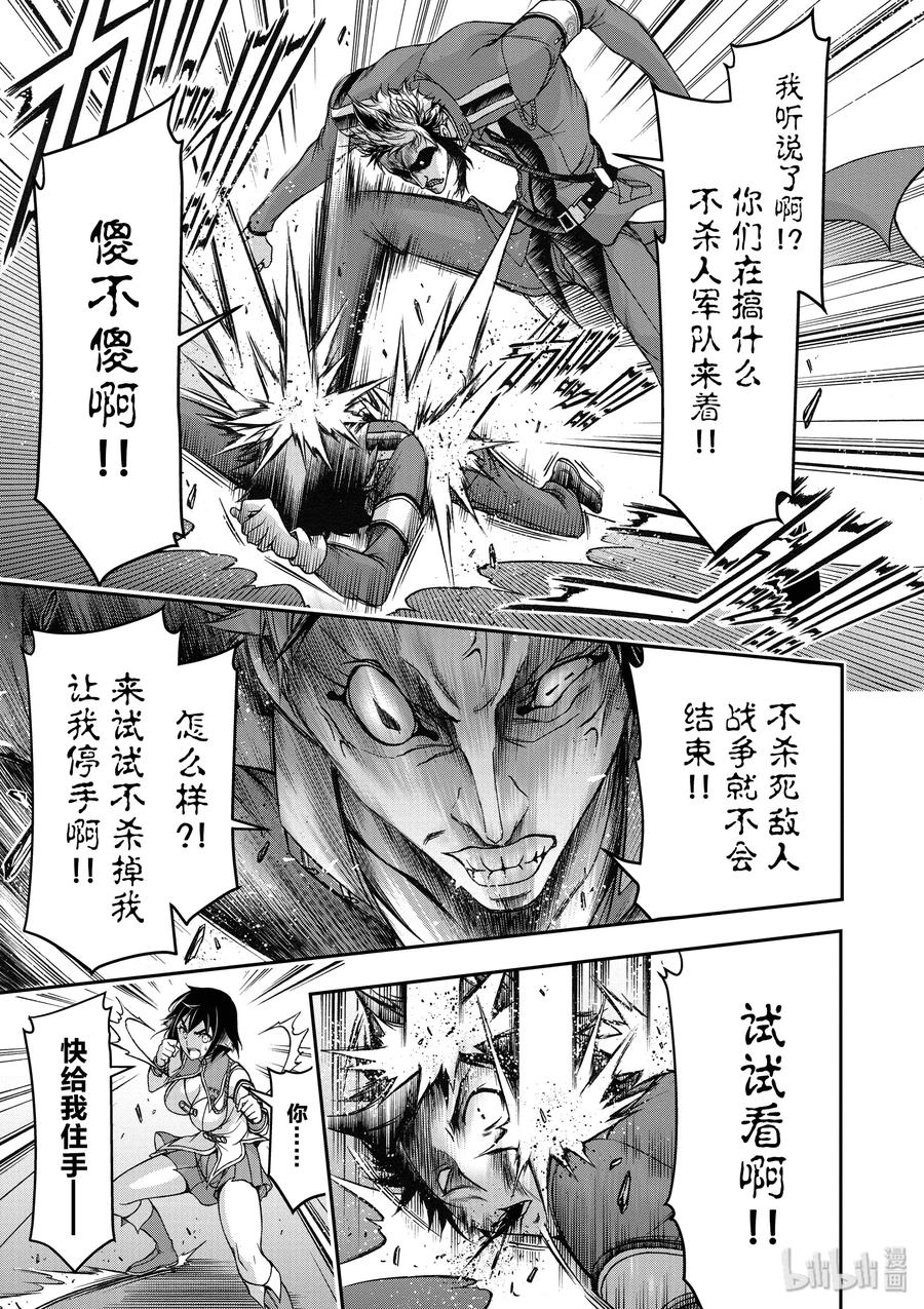 22 齿轮转动的声音24