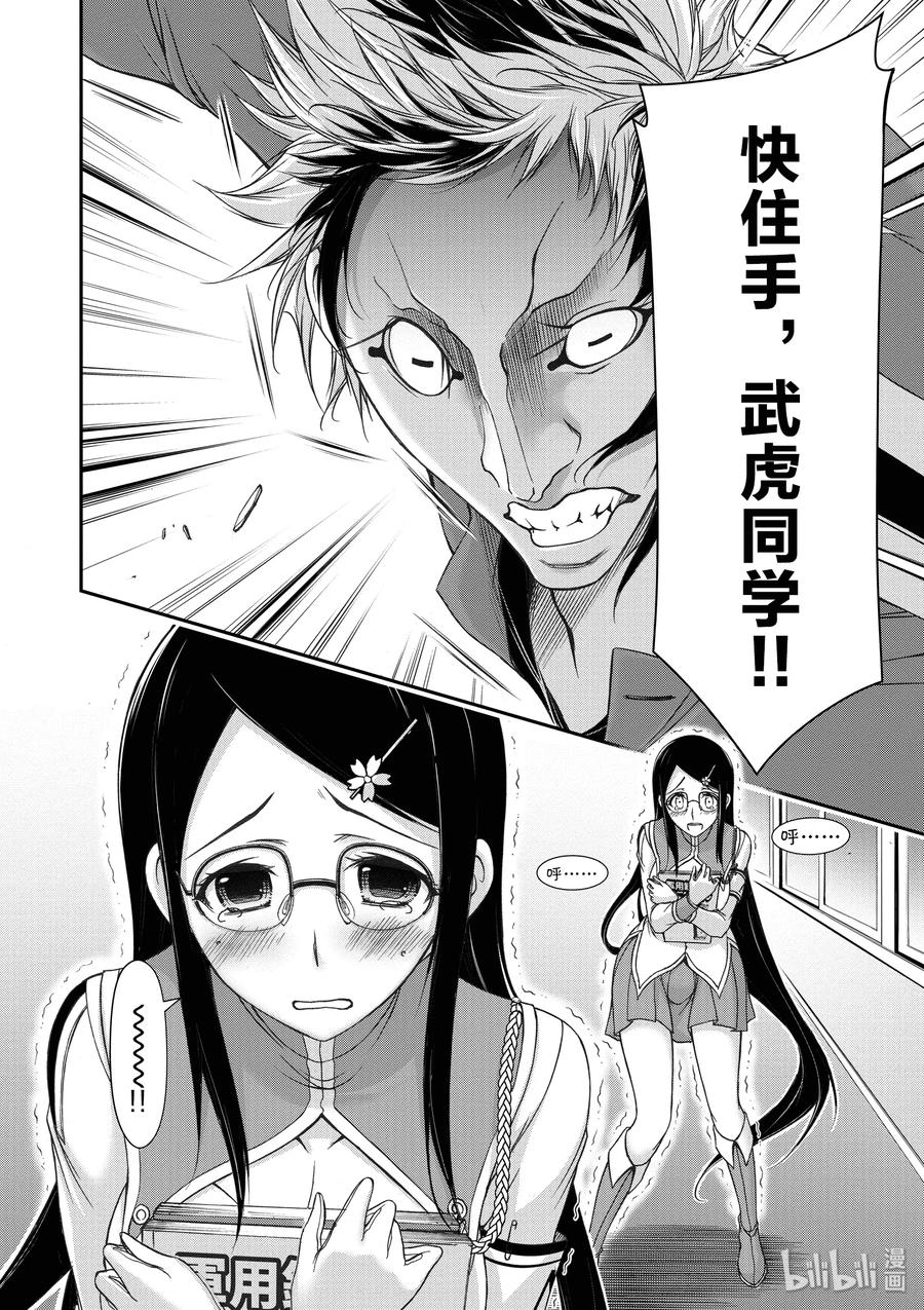 22 齿轮转动的声音25