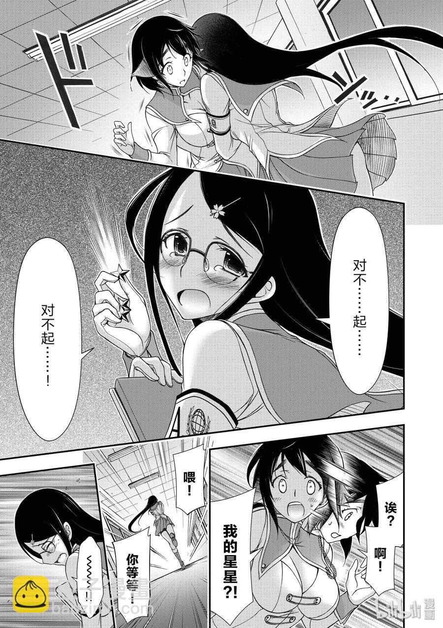 22 齿轮转动的声音26