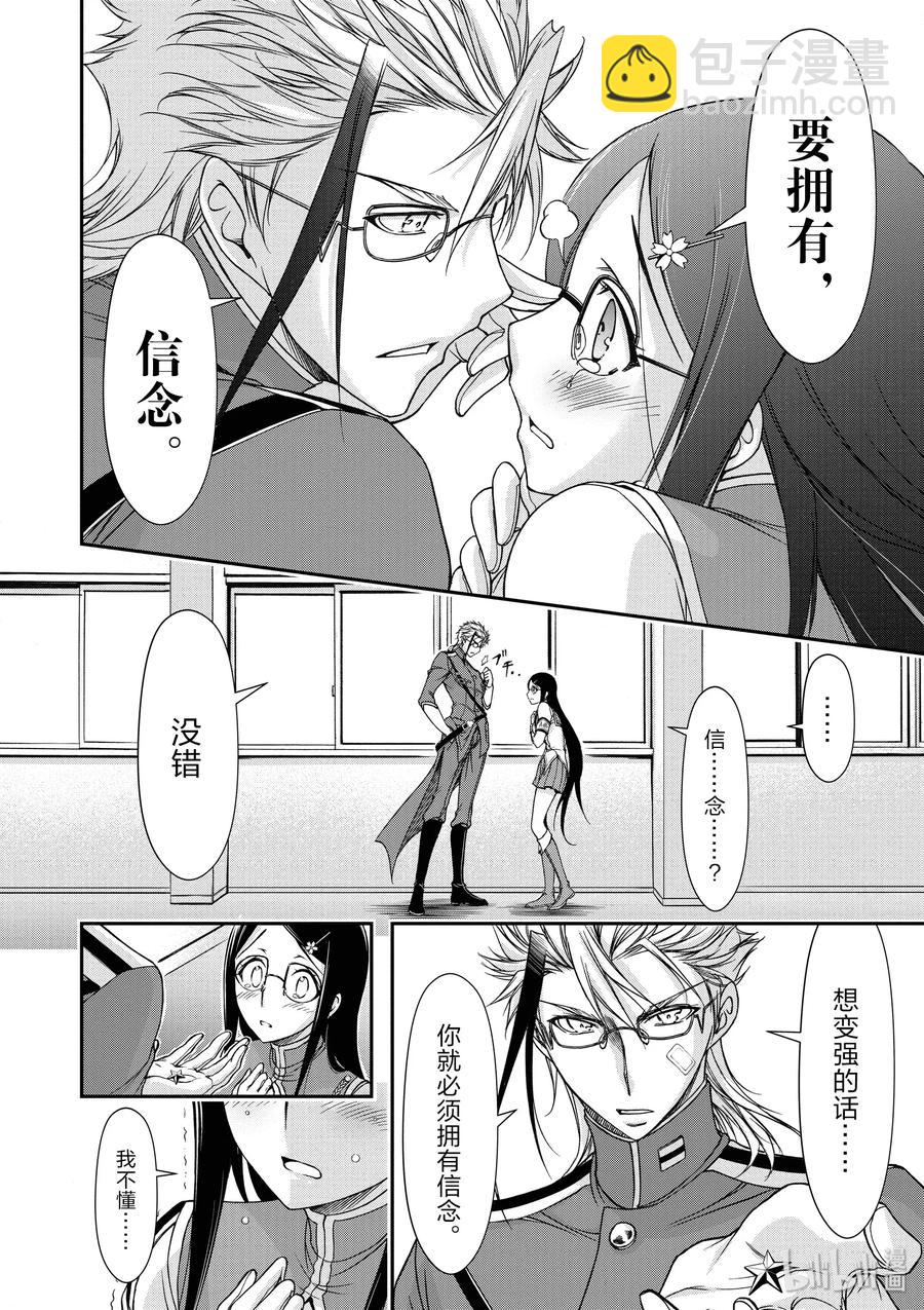 22 齿轮转动的声音31