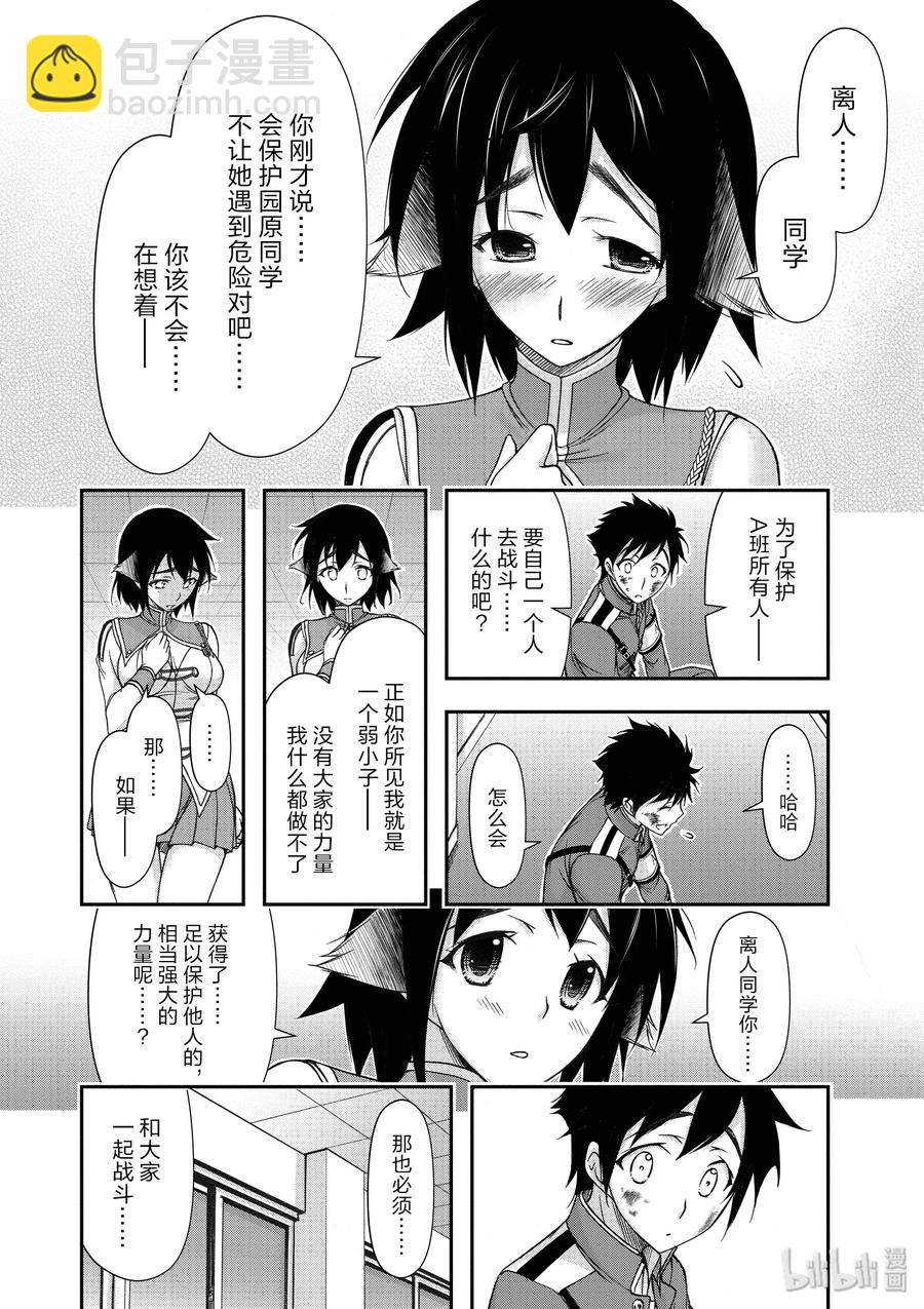 22 齿轮转动的声音33