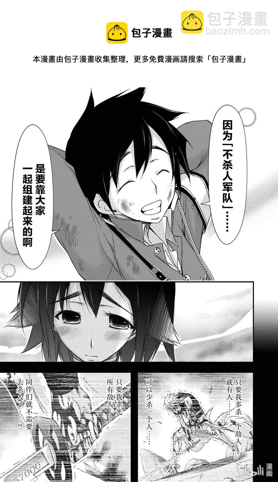 22 齿轮转动的声音34