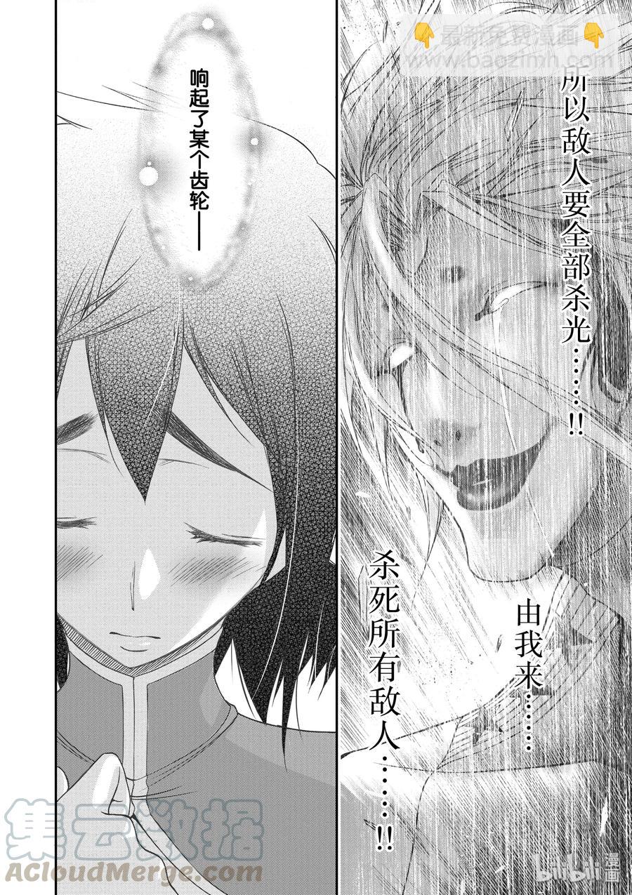 22 齿轮转动的声音35