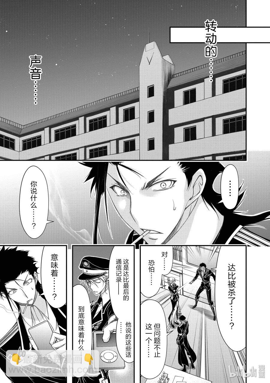 22 齿轮转动的声音36